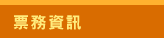 The Hong Kong Joy of Music Festival 2026