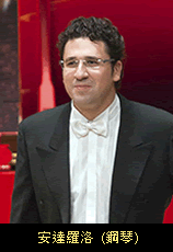 Joy of Music 2015 Artist