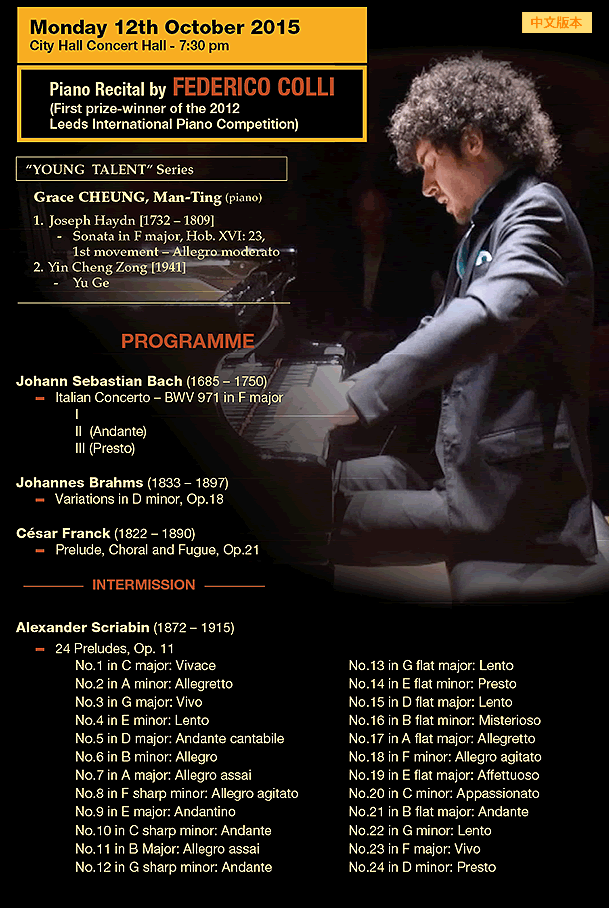 Joy of Music Festival