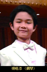 Joy of Music 2015 Artist