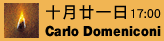 Joy of Music Festival, Piano, Guitar, Chopin, Music, Master class, International Music Competition