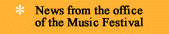 Joy of Music Festival 2020, Chopin, Piano, Guitar, Hong Kong, Classic Music