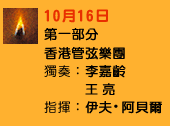 Day 7 - 16th Oct 2021