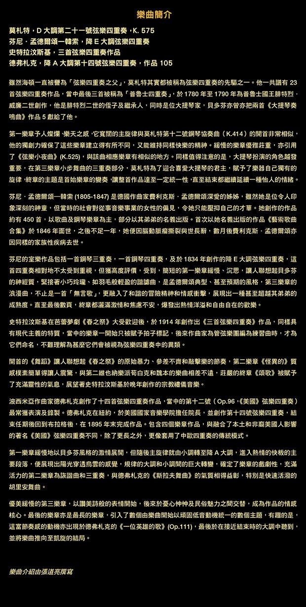 programme notes