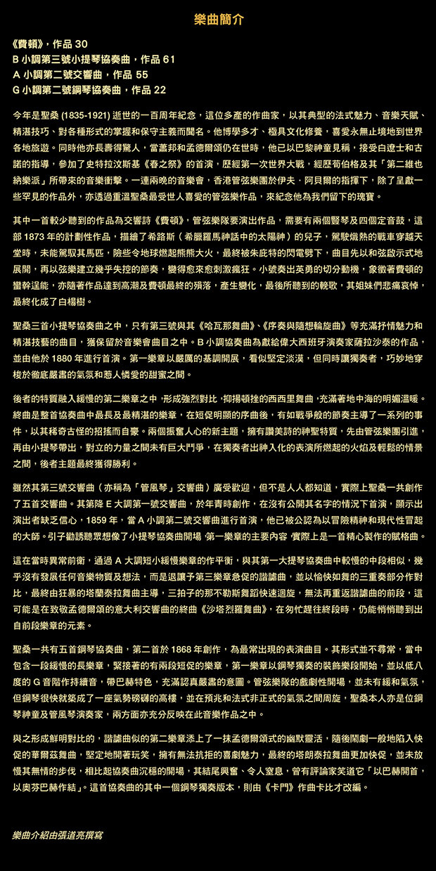 programme notes