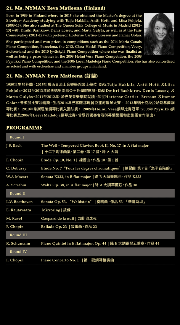 The Hong Kong International Piano Competition, Joy of Music, Music Special Presentation