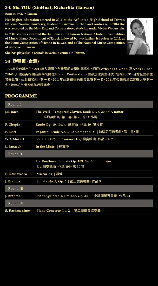 The Hong Kong International Piano Competition, Joy of Music, Music Special Presentation