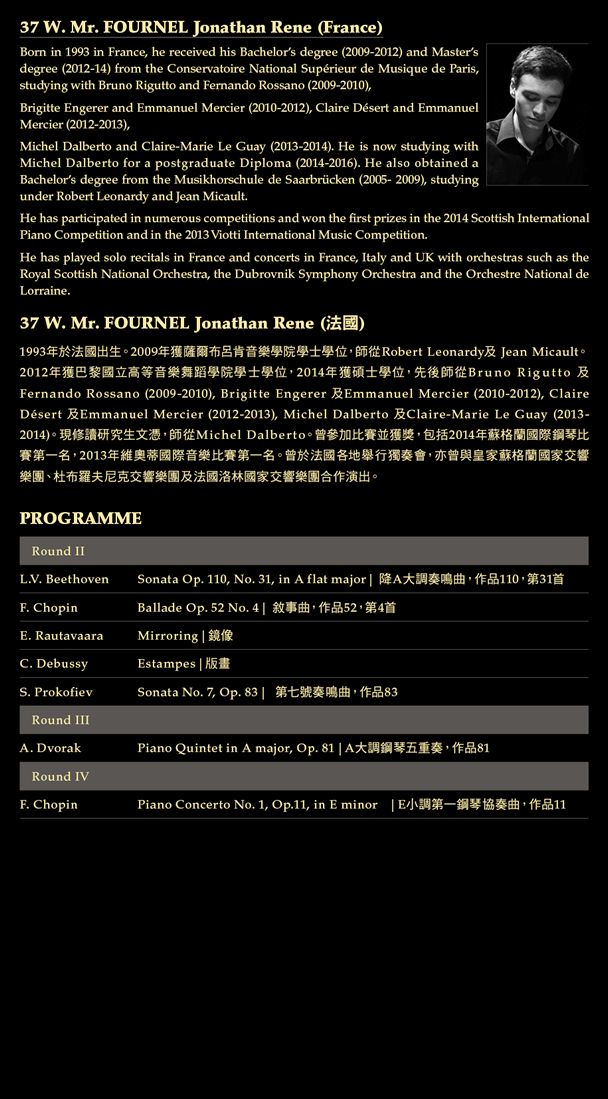 The Hong Kong International Piano Competition, Joy of Music, Music Special Presentation