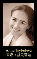 International Jury Member