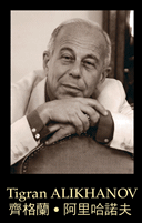 International Jury Member