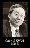 International Jury Member