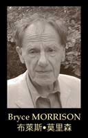 International Jury Member