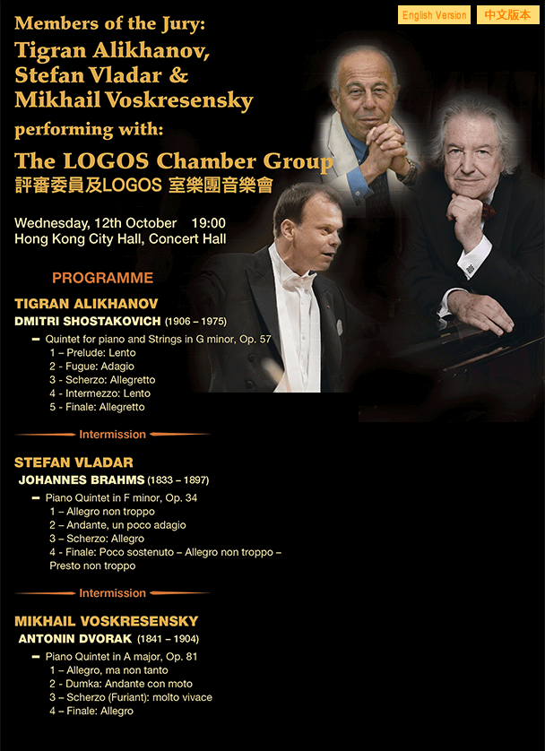 The Hong Kong International Piano Competition, Joy of Music, Music Special Presentation