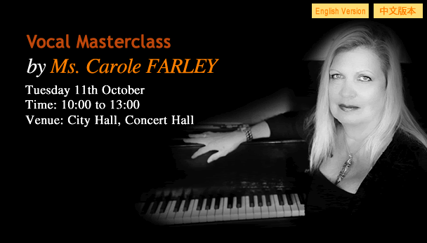 The Hong Kong International Piano Competition, Joy of Music, Music Special Presentation