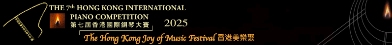 The Hong Kong International Piano Competition 2025, Joy of Music Festival, Chopin, Music Festival, Piano, Guitar, Hong Kong, Classic Music